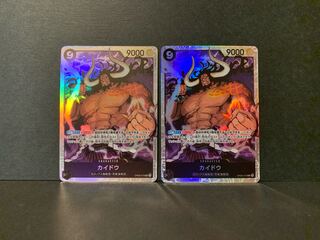 カイドウ SR OP08-079