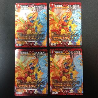 Psychic Senryu Ha Malt NEXT WVC 61/80 [2014] 4 copies