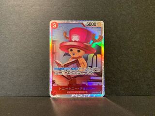 トニートニー・チョッパー SR OP08-007