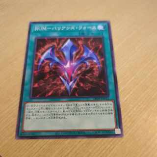 RUM-Bali Janine Riryoku