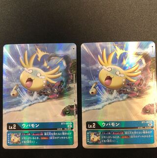 Upamon (holo/parallel/[BT-06] box purchase bonus pack) R BT1-003 2 copies