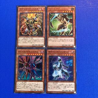 デグレネード・バスター　リンクスレイヤー　デュアル・アセンブルム　サイバース・ウィザード