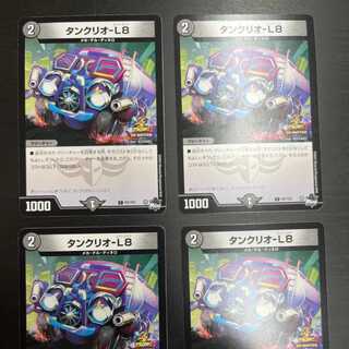 デュエマ　DM　プロモ　 タンクリオ-L8 4枚