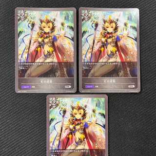 [新品未開封]光の道筋　プロモ　4枚　シャドウバースエボルヴ 光の道筋 | SR | ドラゴンスター | シャドウバースエボルヴ