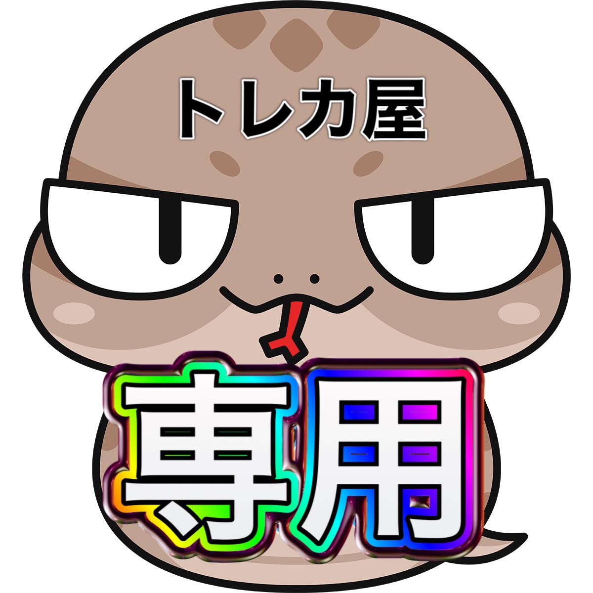 Dedicated to Mr. Kabi-chan