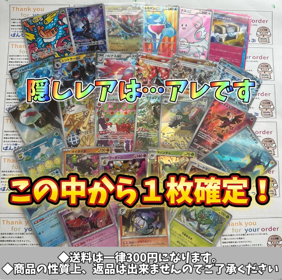 Dedicated to Mr. Kabi-chan