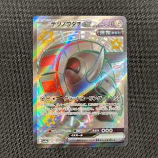 Tetsunowadachi ex ssr