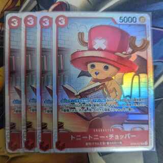 トニートニー・チョッパー SR OP08-007