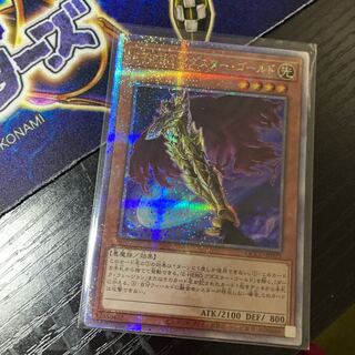 Evil HERO Adusted Gold QCSE, 25th Sikh QCCU-JP025 1枚