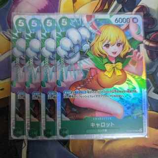 キャロット　sp Amazon.co.jp: ワンピースカードゲーム PRB02/OP08-023