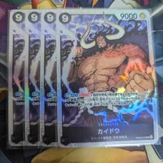 カイドウ SR OP08-079