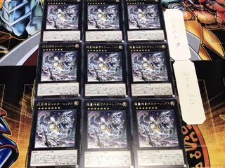 Super Quantal Mech Beast Lusterrex rare, set of 9 Tera.