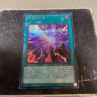 Seven Emperors of the Space-Time Secret Rare DP29-JP006