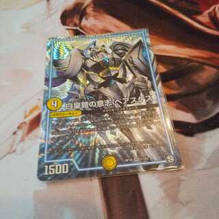 白皇鎧の意志 ベアスケス