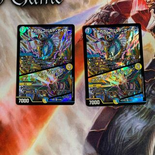 メヂカラ・コバルト・カイザー｜アイド・ワイズ・シャッター