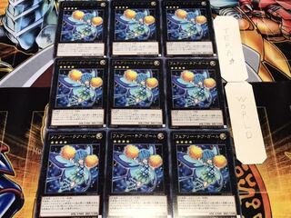 フェアリー・チア・ガール レア 9枚セット てら