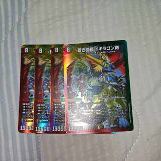 蒼き団長 ドギラゴン剣 LEG 2/16