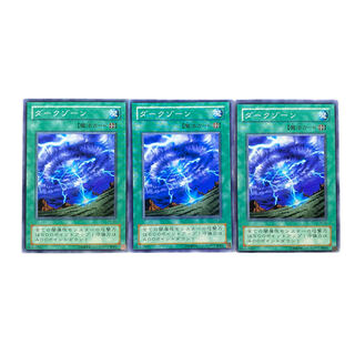 3721 [King of Games] Mystic Plasma Zone 3-card set