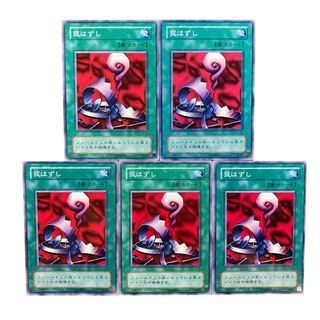 3722 [King of Games] Remove Trap 5-card set