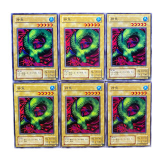 3724 [King of Games] Bottom Dweller [2nd season] 6-card set