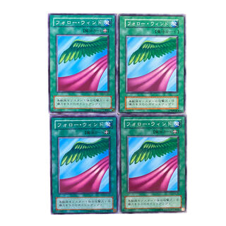 3729【遊戯王】フォロー・ウィンド　4枚セット