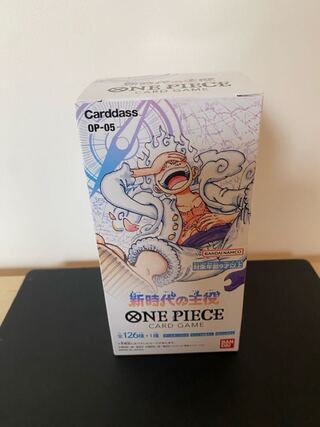 ブースターパック 新時代の主役【OP-05】未開封BOX  1BOX