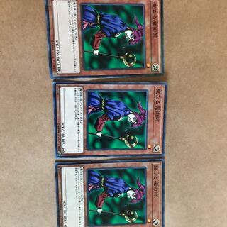 遊戯王　聖なる魔術師　3枚セット