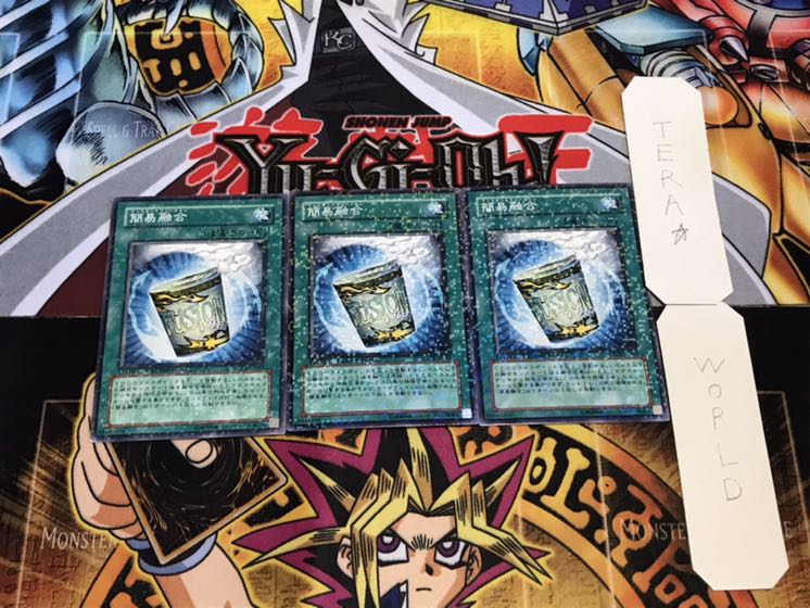 Instant Fusion Duel Terminal, set of 3, Tera.
