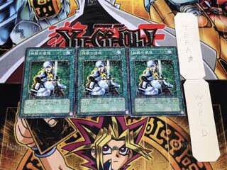 抹殺の使徒 デュエルターミナル 3枚セット てら