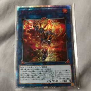 マドレース デコード・トーカー・ヒートソウル