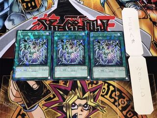 サイバーダーク・インパクト デュエルターミナル 3枚セット てら