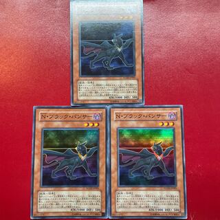 Xk Vw Ff N・ブラック・パンサー スーパーレア JP005