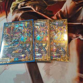 伝説の正体 ギュウジン丸(ウルトラゴールデンカード仕様)