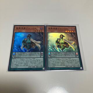 Psychic Heavy Goddaughter Waka-U4 Super Rare JP006