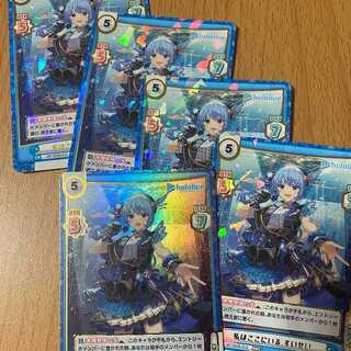 RRR+ 私はここにいる すいせい(箔押し入り), RRR4枚付き ホロライブ