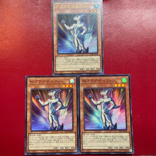 Sv 6 Neo-Spacian Aqua Dolphin Ultra Rare JP049