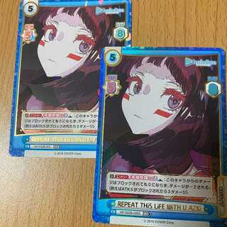 RRR+ REPEAT THiS LiFE WiTH U AZKi,RRR付き