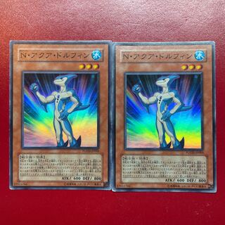 Adj Xe Yu-Gi-Oh Neo-Spacian Aqua Dolphin [POTD] Super Set of 2