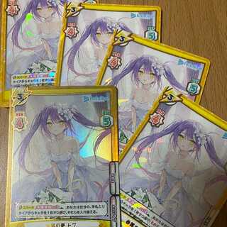 RRR+ 眷属の夢 トワ(箔押し入り), RRR4枚付き ホロライブ