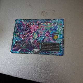 Dの博才 サイバーダイス・ベガス CSプロモ