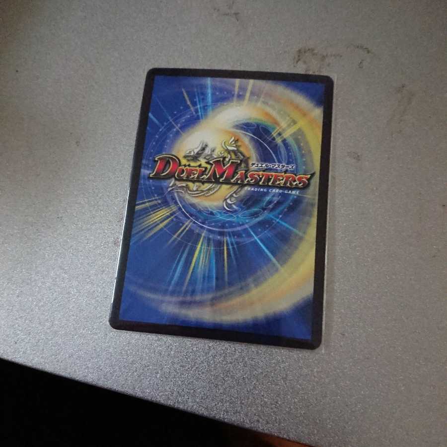 Dの博才 サイバーダイス・ベガス CSプロモ