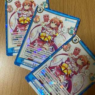 RRR エリート さくらみこ(箔押し入り)3枚 ホロライブプロダクション