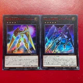 Yu-Gi-Oh No.102 Light Angel Glorious Halo CNo.102 Light Fallen Angel Noble Demon [NCF1] Red Ultra Set