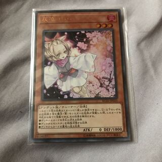 マドレース 灰流うらら(既存イラスト) 最安値