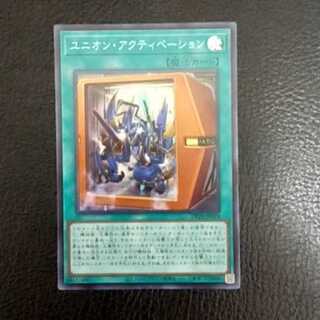Union Activation Super Rare DP29-JP024