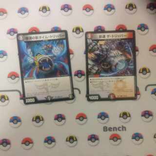 Stasis Shadow Time Tripper 8/42 Shadow Speed The Tripper 102/138