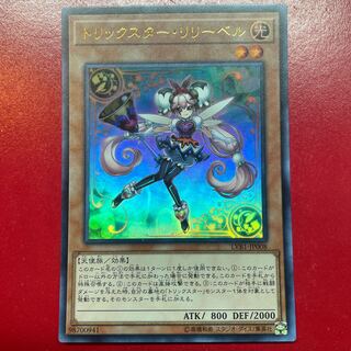 Yu-Gi-Oh Trickstar Lilybell [LVB1] Ultra