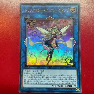 即日発送！トリックスター　デッキ　フォクシーウィッチ　アクアエンジェル　遊戯王 トリックスターアクアエンジェル【シークレット】{DP29-JP037