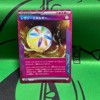 Legacy Energy ACE 101/101