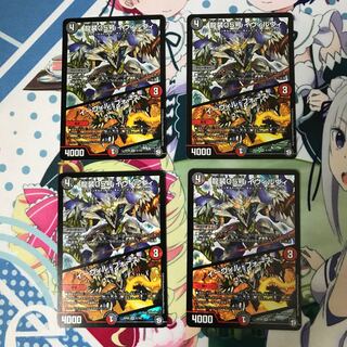 みもれん様　専用